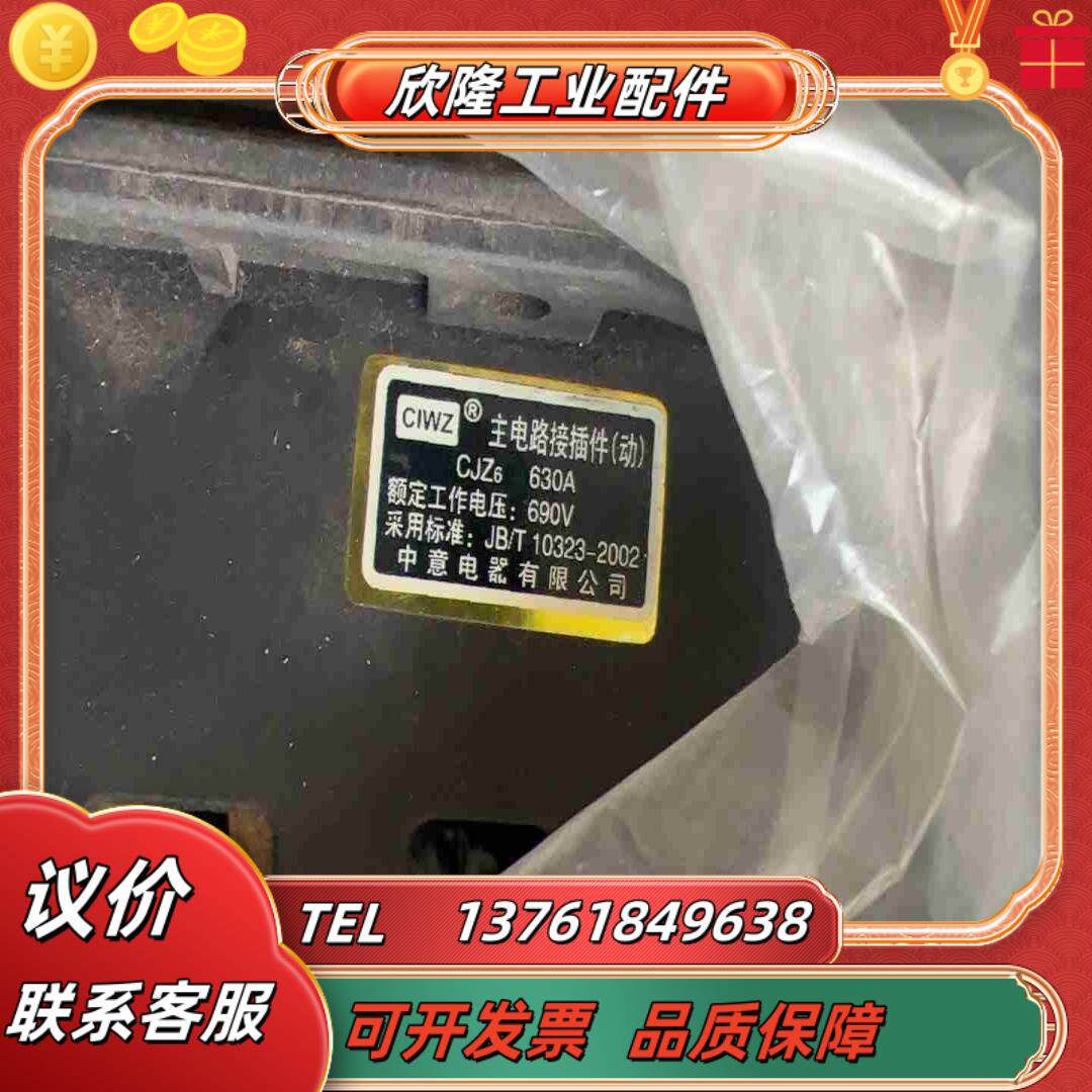 中意抽屉柜 动静 插件 2001套 不议价