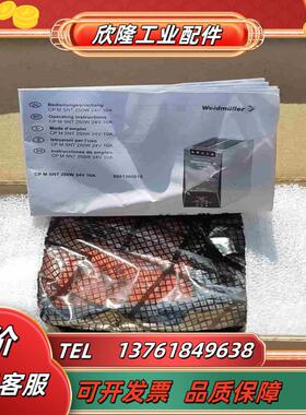 魏德米勒开关电源 CP M SNT 250W 24V 10A议价