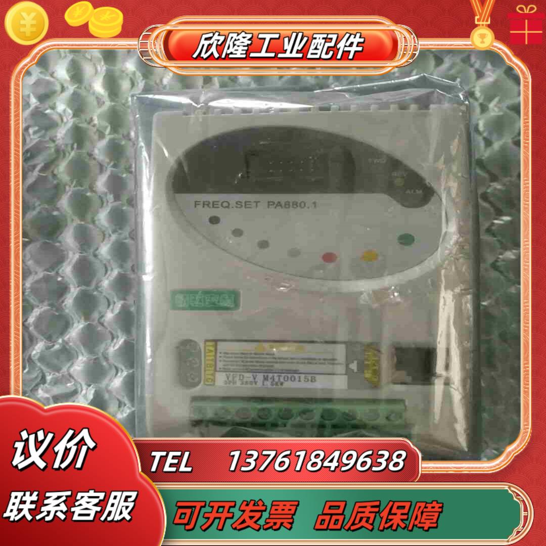 全新原装精驱变频器VFD-V N4T0015B 380V 1议价