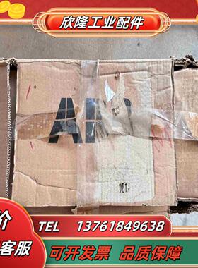 ABB 变频器ACS510-01-07A2-43kw 变议价