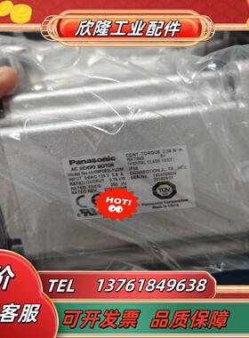 A6 MHMF082L1U2M 750W不带刹车高惯量电