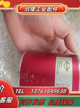 dematek D6540A电机如图件需要的