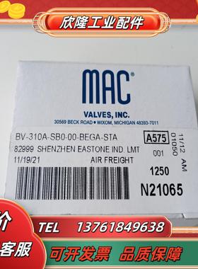 MAC电磁阀子弹阀BV310A-SB0-00-BEGA-