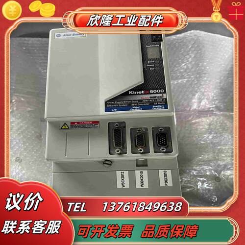 2094-BC01-M01-S 需要的私聊议价