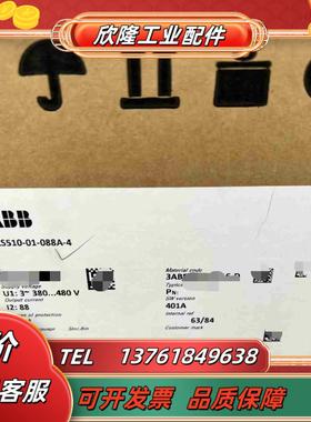 ABB变频器 ACS510-01-088A-445kw议价