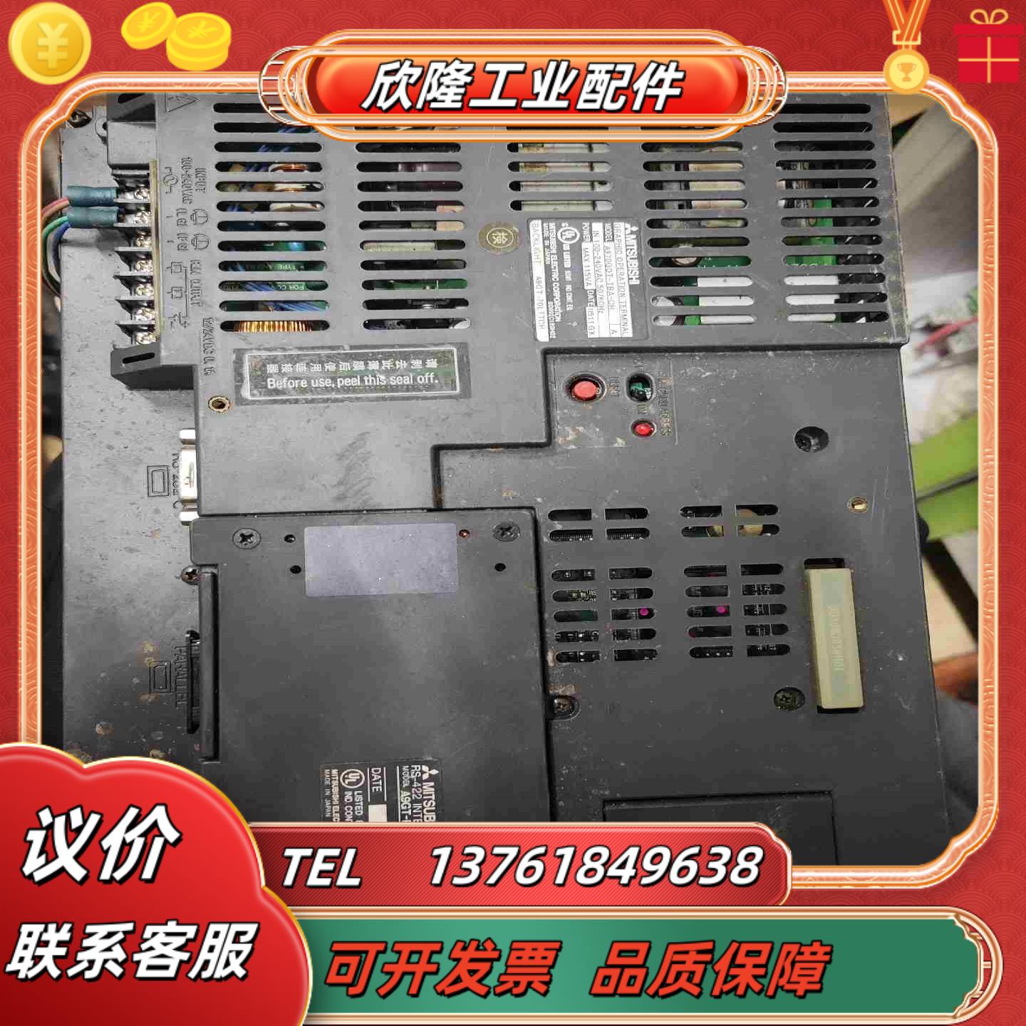 A970GOT-TBA-CH三菱原装触摸屏AA9GT-RS4议价