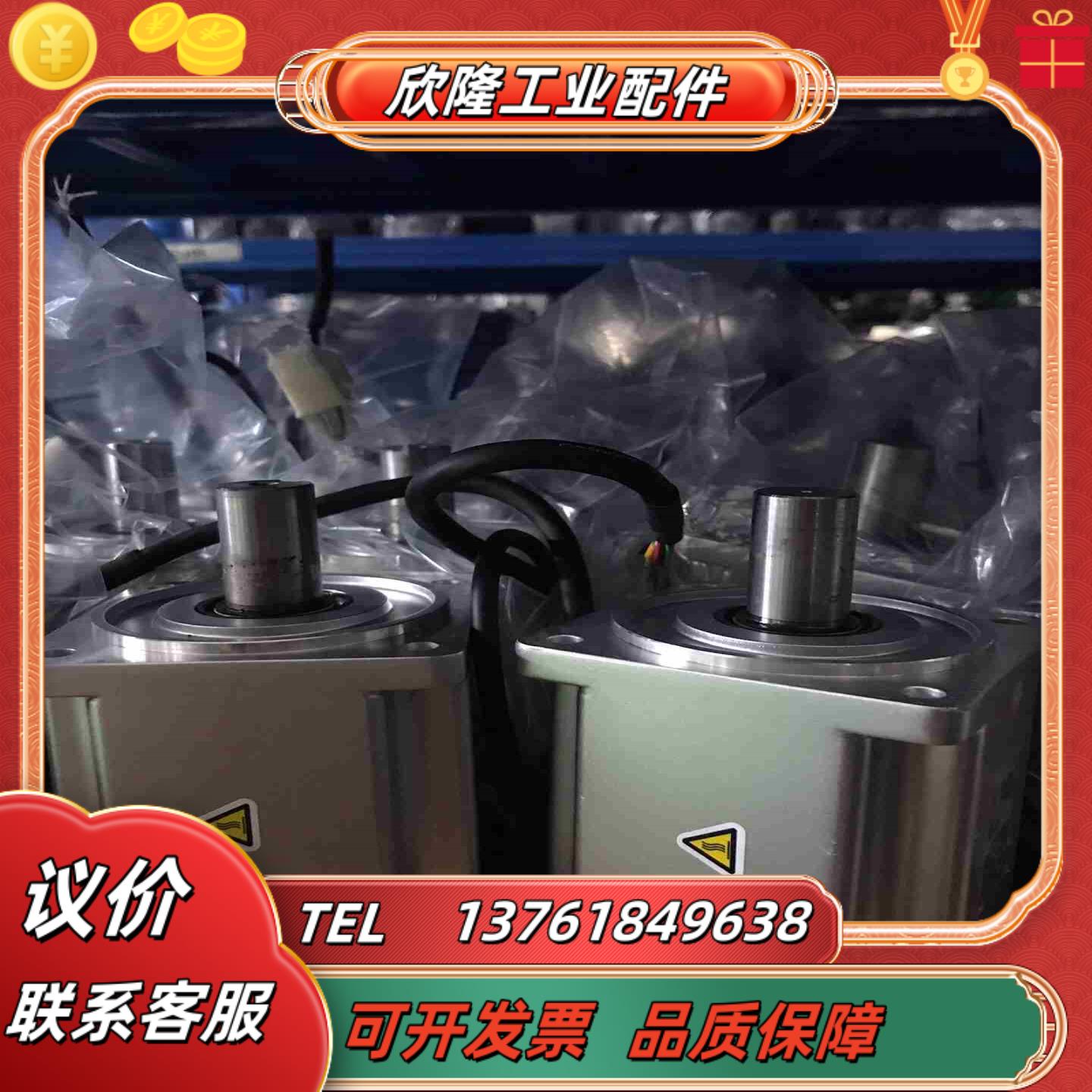 A6电机750W MHMF082L1C2M议价出议价