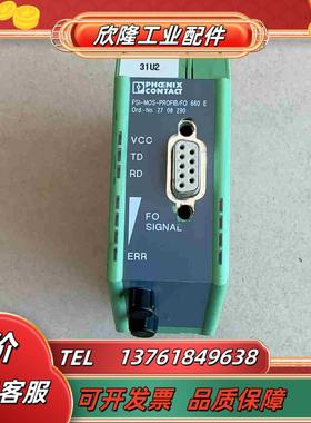 菲尼克斯转换器 PSI-MOS-PROFIBFO 660议价