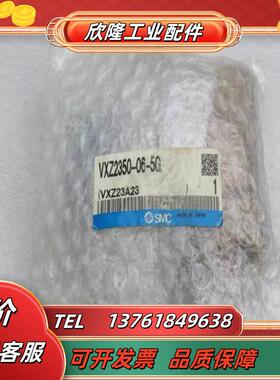 全新SMC电磁阀 VXZ2350-06-5G
