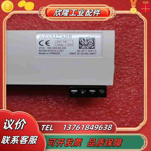 A9XMZC08  l／0模块一无线和modbus转换议价
