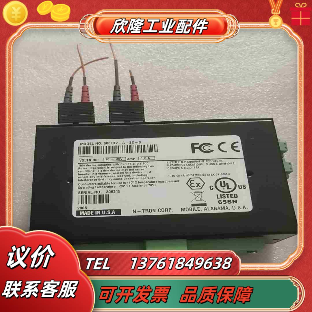 N-TRON 508FX2-A-SC-S 议价