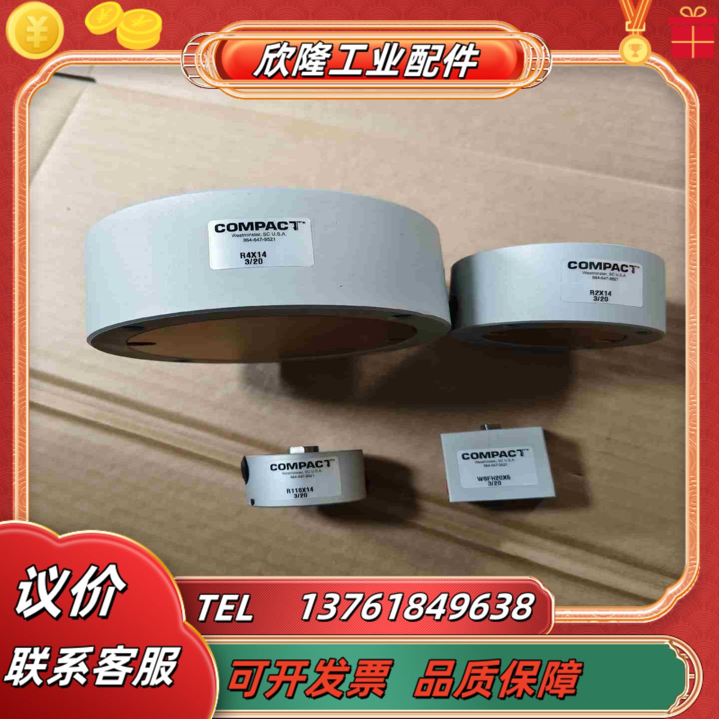 COMPACT气缸864-647-9521 R4X14 R2议价