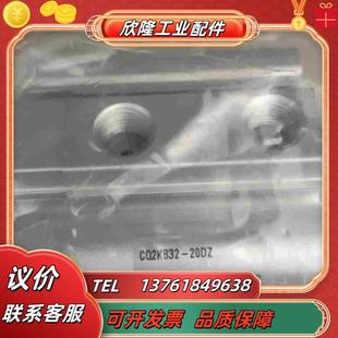 20DZ議價 SMC氣缸CQ2KB32