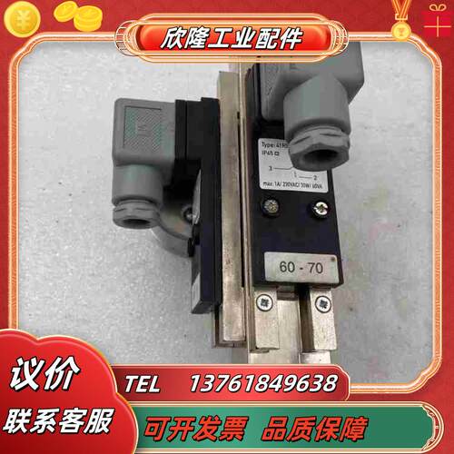 #传感器 KOBOLD传感器 SMV-3113HUUR15议价