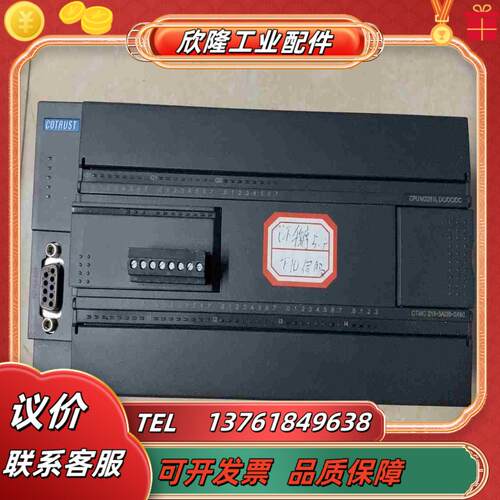 充新合信CTMC-218-3AI35-0X60议价