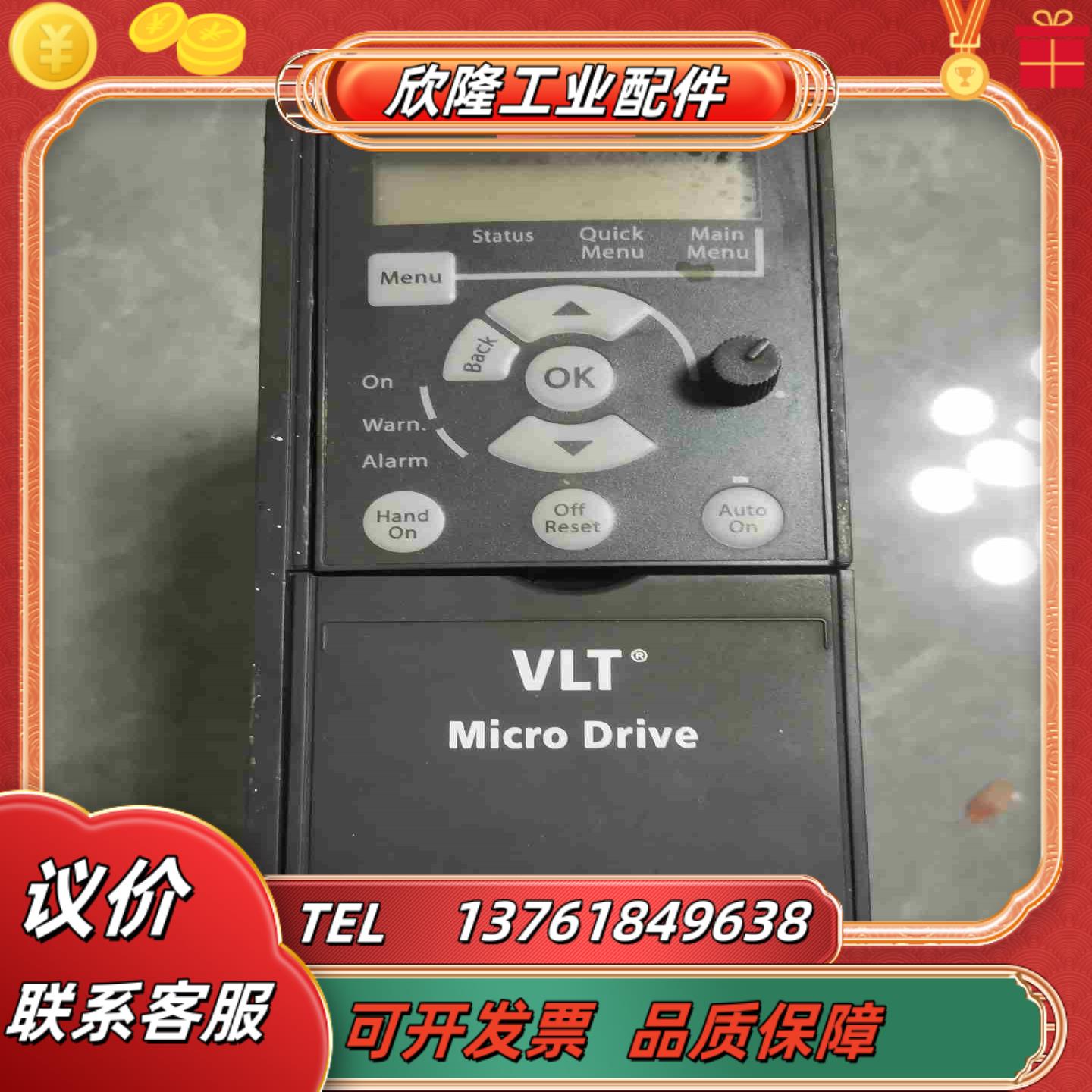 15kw丹佛斯变频器FC-051p1k5s2e20h3议价