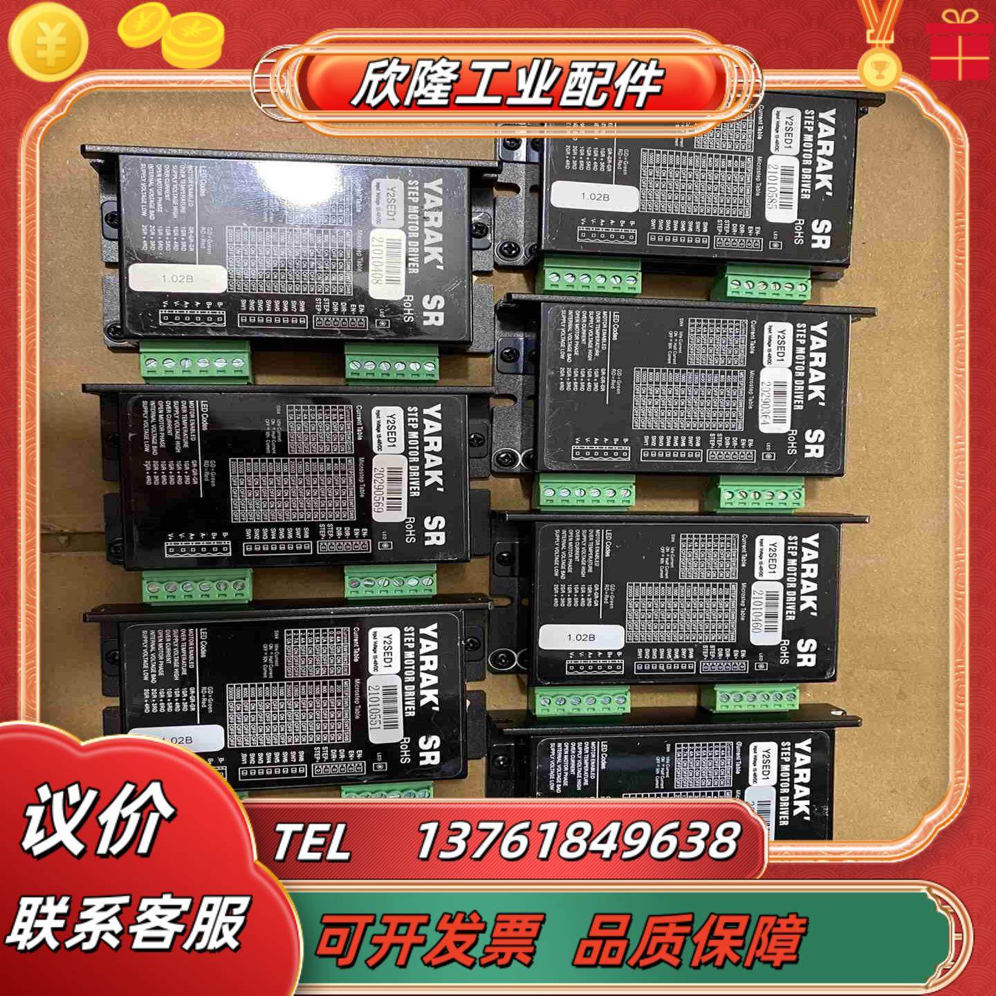 信侬Y2SED1现货7个功能完好成色如图60议价