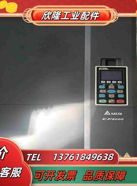 台达CP2000系列变频器VFD450CP43A-21 45议价