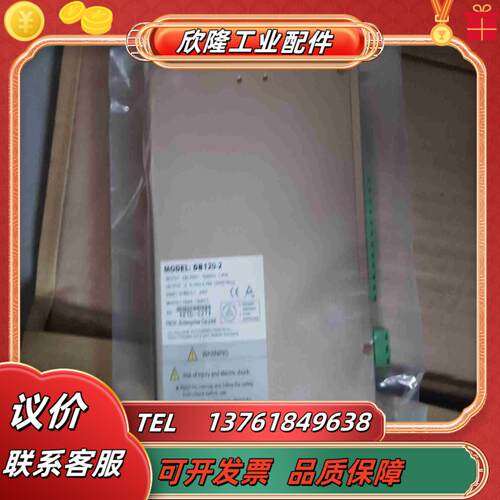 DB120-2 220VAC 17A TROY泰映 无刷议价