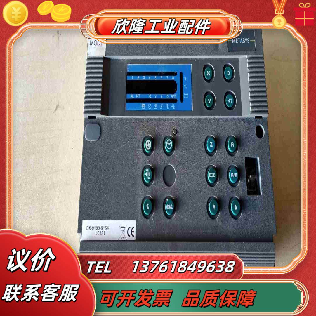 METASYS控制嚣 DX-9100-8154  L0531议价