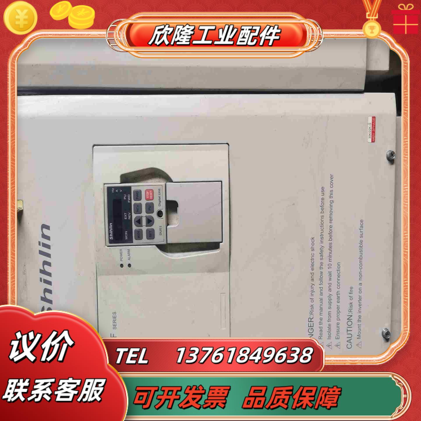士林变频器SF-040-30K22K-G  重载22kw议价