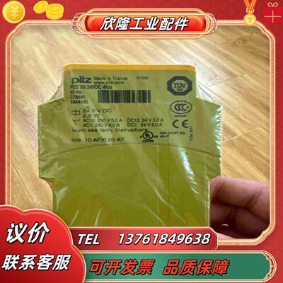 皮尔兹774585议价