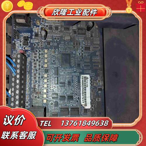 誉强YQ3000变频器主板控制板CPU板 45KW议价