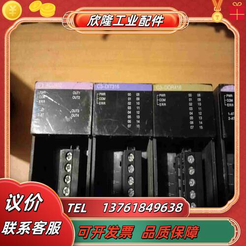 oue优易控C3-ACU904议价