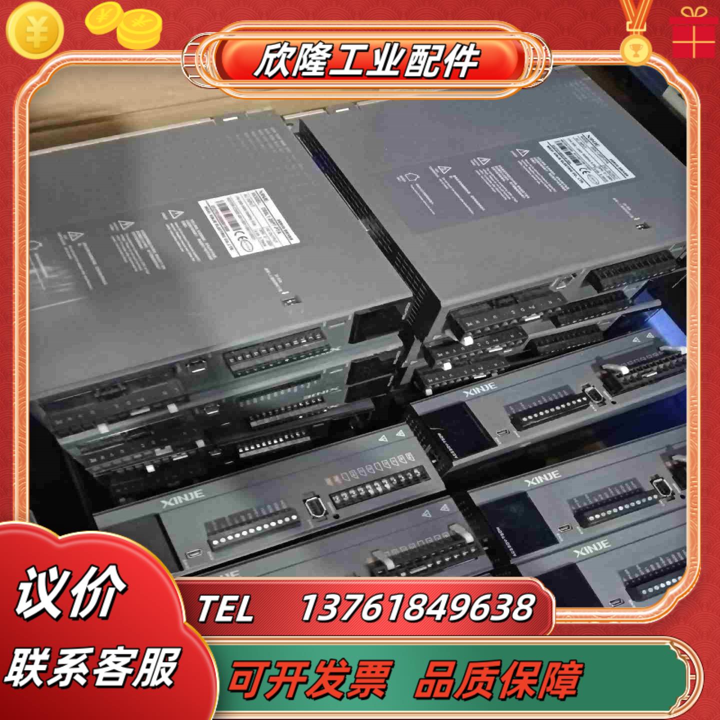 信捷伺服750瓦  DS5L1－20P7－PTA议价