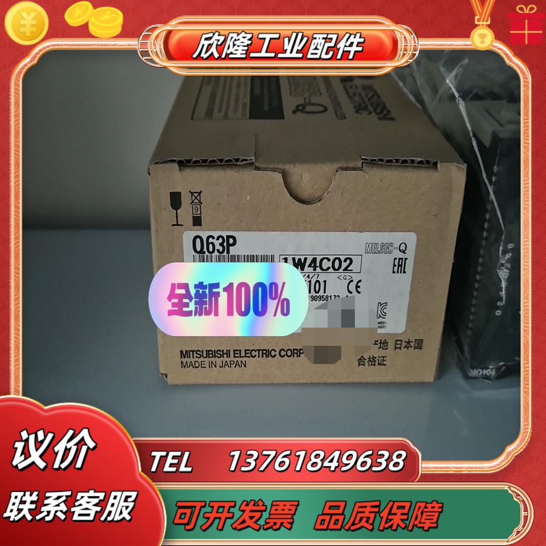 三菱MITSUBISHI正品  Q61SP Q62P 全