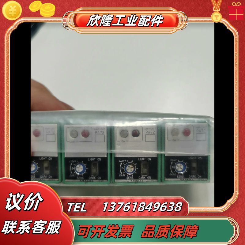 PA72   PL31-8/73C/136议价