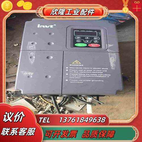 英辉腾变频器CHF100A-7R5G011P-4议价