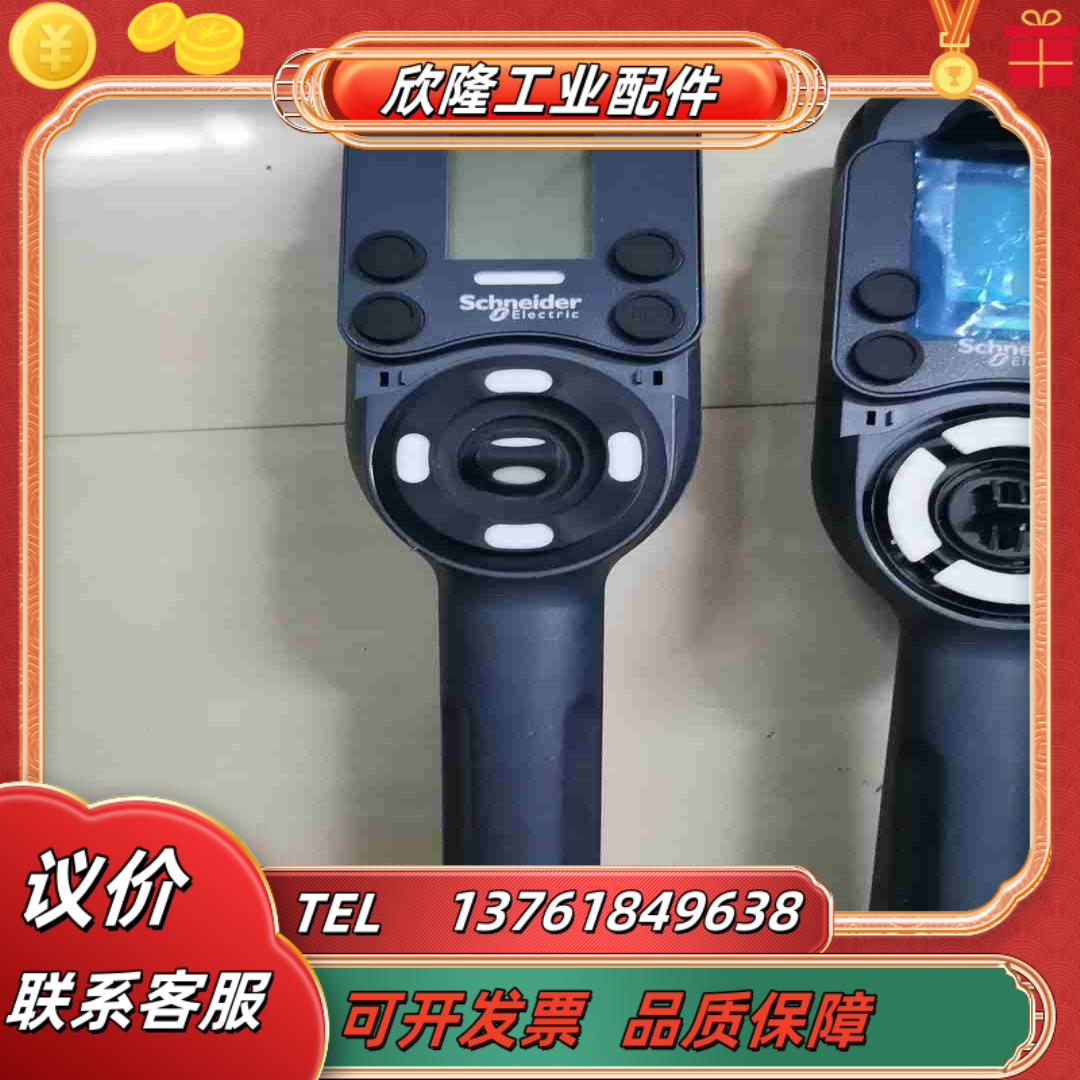 无绳遥控 无绳控制器 ZART8D全新少东西当议价