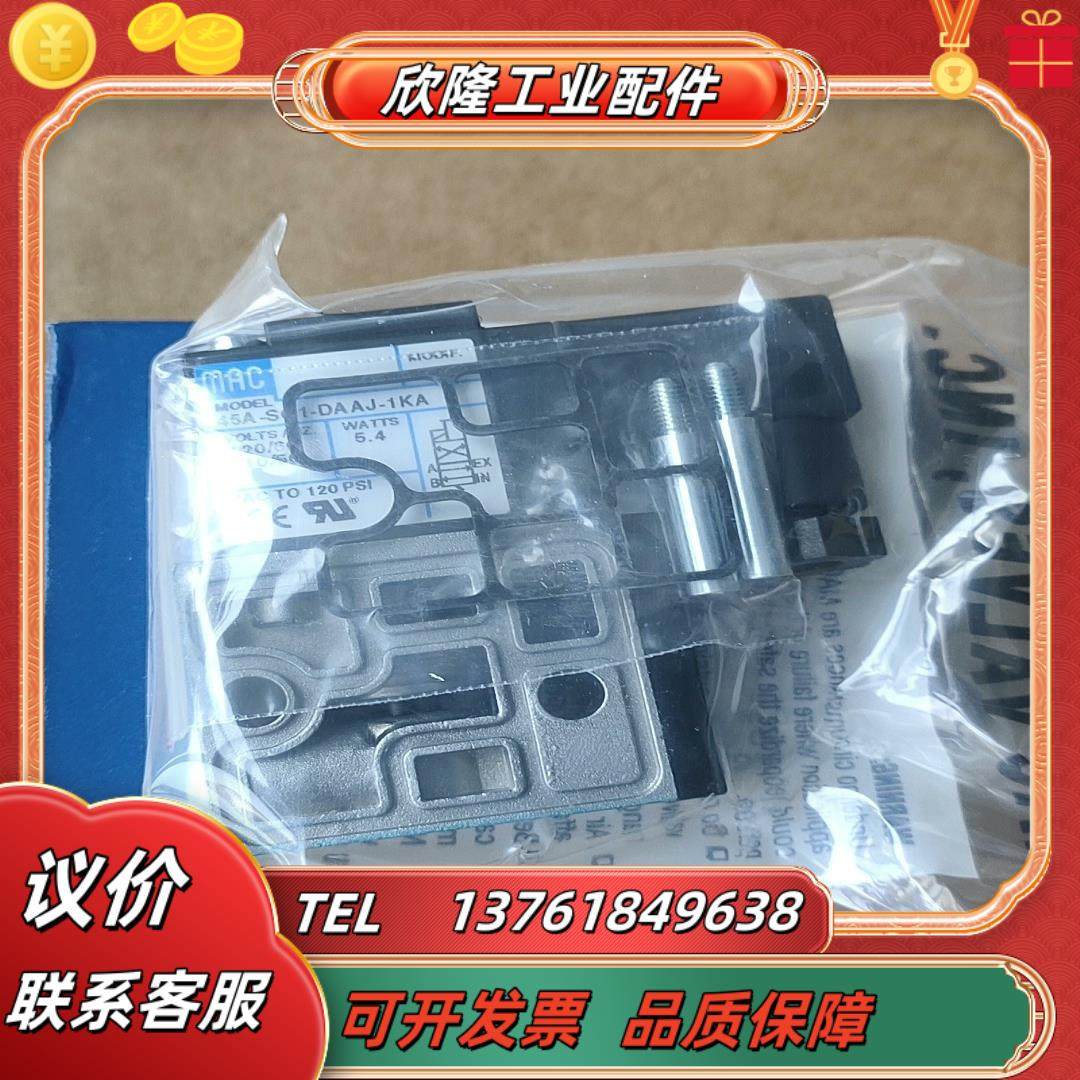 MAC电磁阀45A-SC1-DAAJ-1KA450