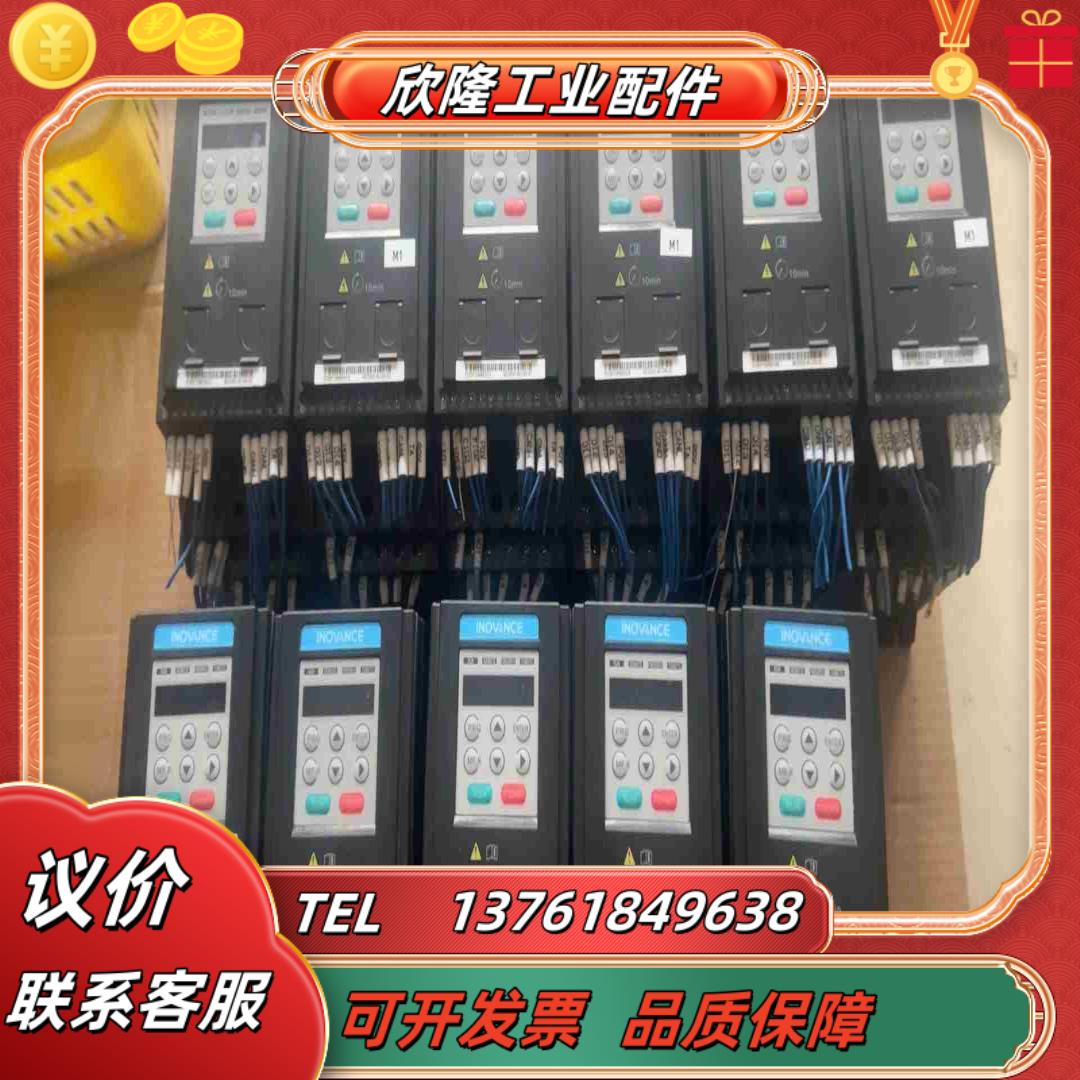 汇川MD200S04B-CAN-SC变频器04kw2议价