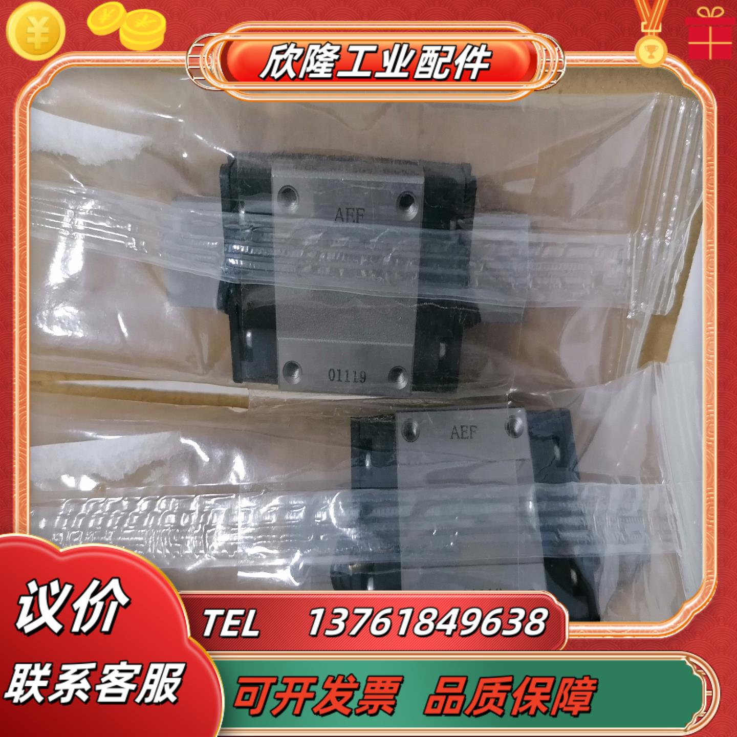SRS15M THK滑块5D008点