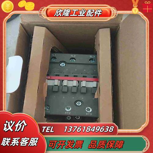 ABB接触器A50-30AC220V全新未使用不议价