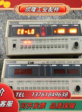 ADEX数字式欧姆表 AX-1142N 有两台议价
