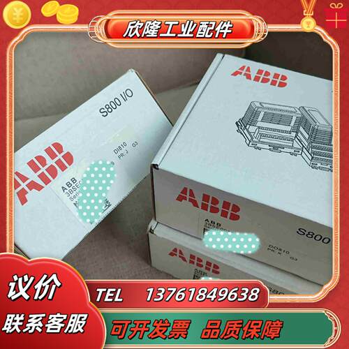 ABB模块PLC中央处理器通讯卡CPU模块电源板驱动议价