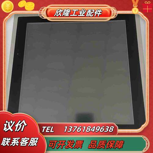 屏通人机PT150-XSD4B-G6R1 两台成色如图实拍议价