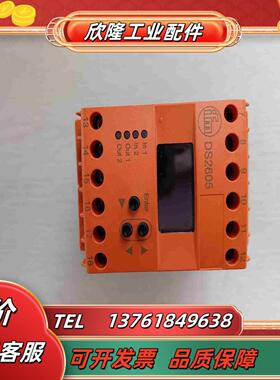 易福门DS2605现货三个95新功能1议价