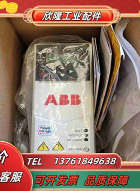 ACS380-040S-09A4-4 全新ABB 有装议价