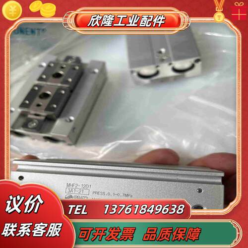 SMC原装正品MHF2-12D1   3个 99新买去议价