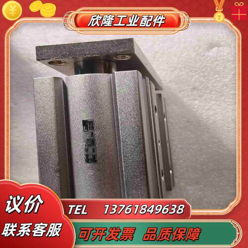 MGPM32-50Z全新出售SMC气缸议价