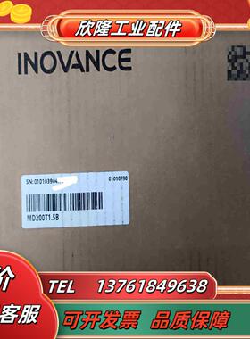 MD200T15B汇川变频器 MD200T22B原装新机议价