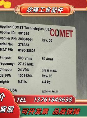 正品COMET 301314 0190-38826 01