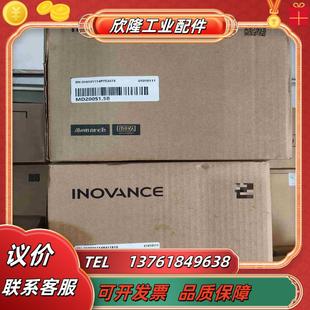 汇川15kw变频器MD200S15B议价