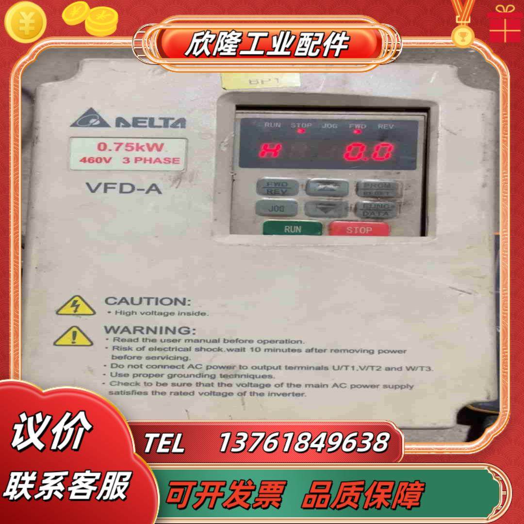 台达变频器VFD-A系列 VFD007A43A成色如图有议价