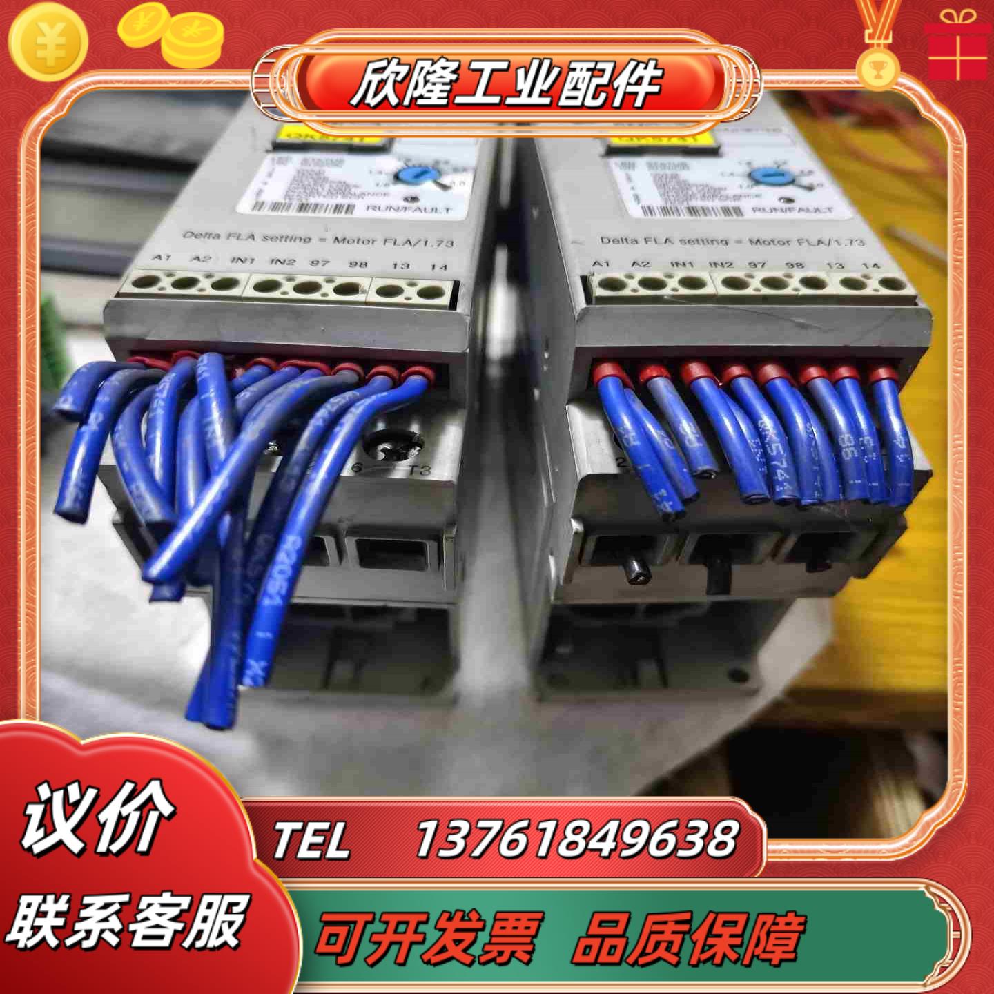 AB AB 罗克韦尔 150-C3NBR 电机软启动议价