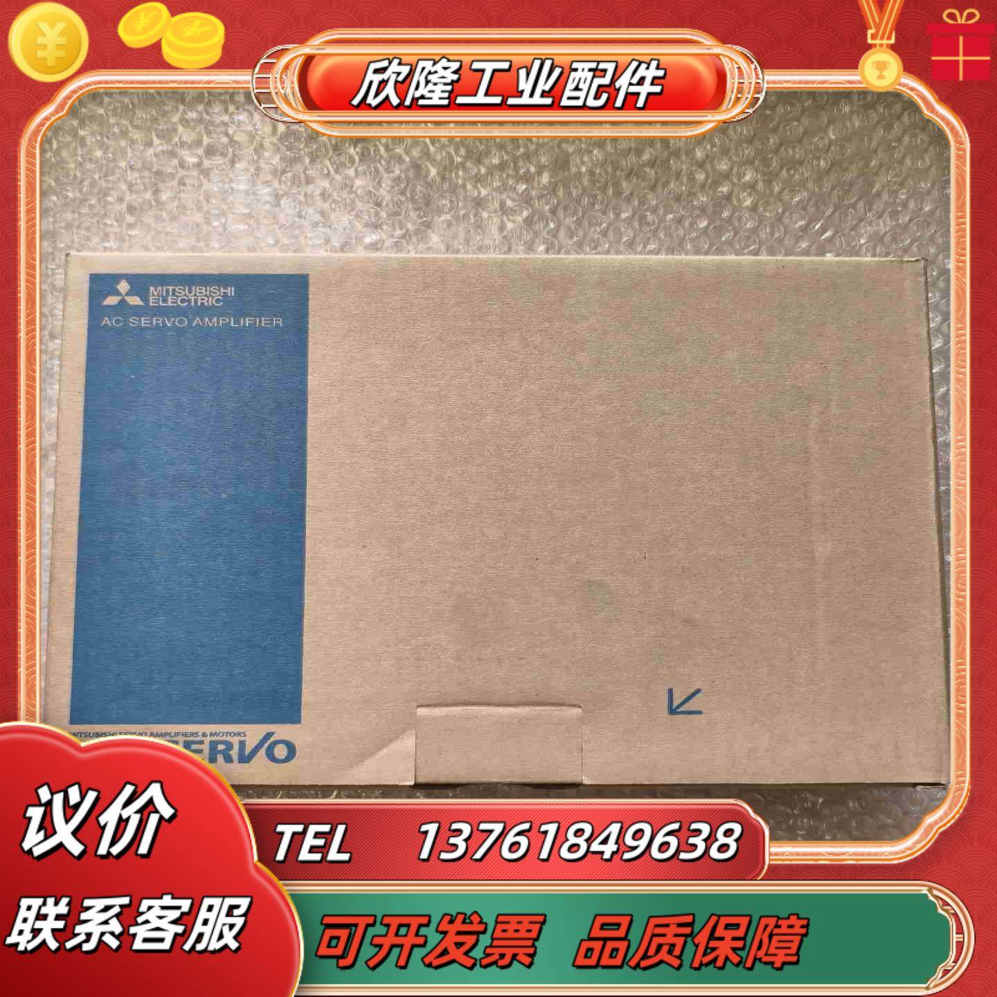 全新驱动器 MR-J4-100A-RJ 全新原装 实物拍议价